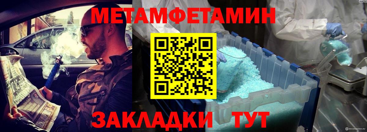 Amphetamine VHQ Татарск