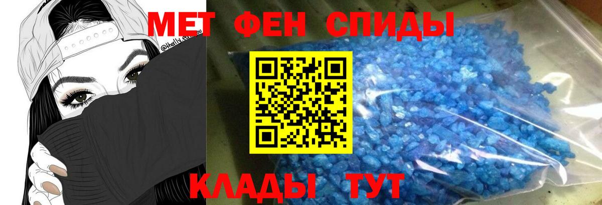 АМФ  Вход с VPN  Амфетамин  Амфетамин VHQ  Татарск 