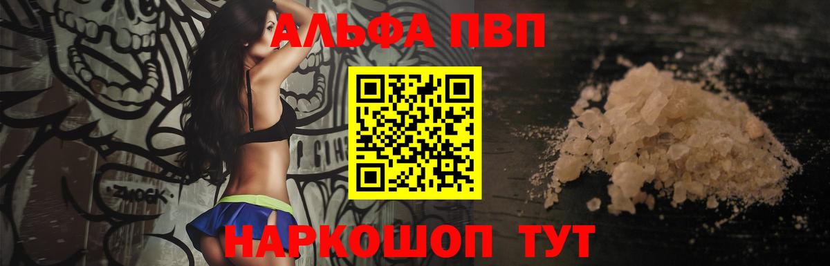 A PVP крисы CK Татарск