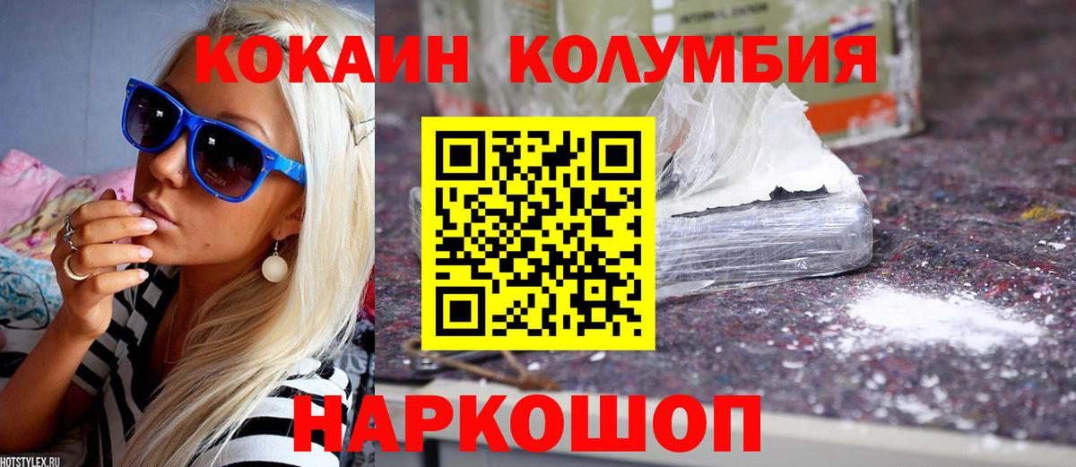 Cocaine VHQ Татарск