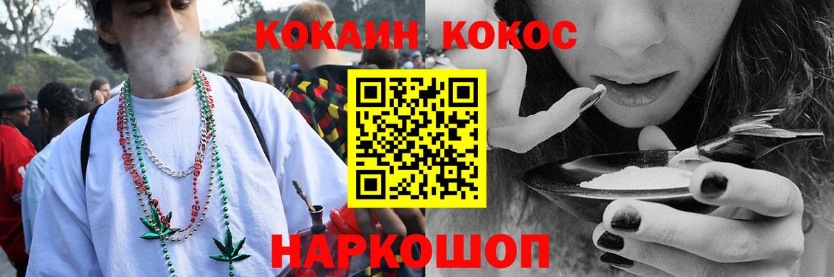 КОКАИН 99%  закладка  КОКАИН  Татарск  Вход с VPN 