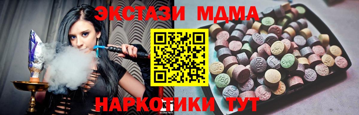 ЭКСТАЗИ TESLA  Экстази бентли  Вход с VPN  Татарск 
