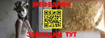 Альфа ПВП Новокубанск