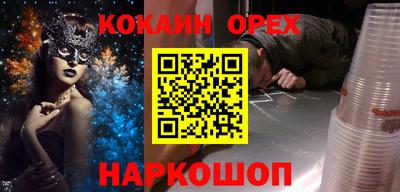 хмурый Новозыбков