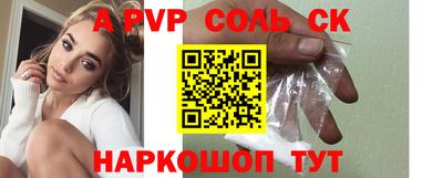 a pvp Обнинск