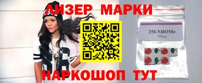 тгк Обь