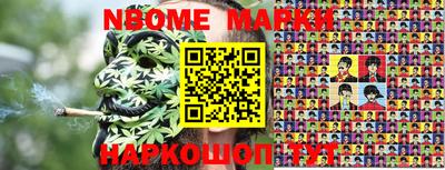 PSILOCYBIN Нягань
