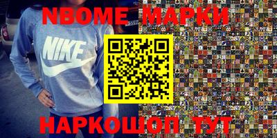 ALPHA PVP Новодвинск