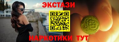 ALPHA PVP Новодвинск