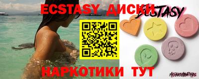 тгк Обь