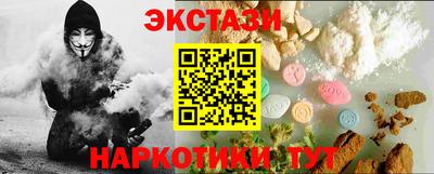 ALPHA PVP Новодвинск