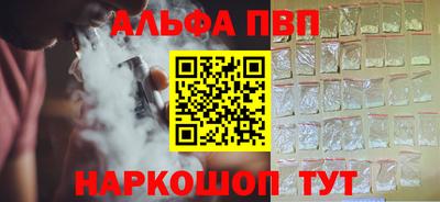 a pvp Обнинск