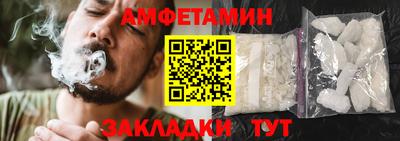 Альфа ПВП Новокубанск