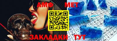 Альфа ПВП Новокубанск