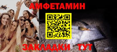 Альфа ПВП Новокубанск