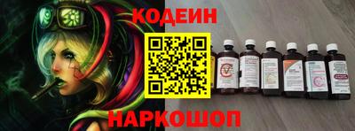 ALPHA PVP Новодвинск