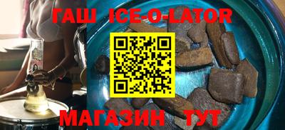 Альфа ПВП Новокубанск