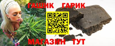 Альфа ПВП Новокубанск