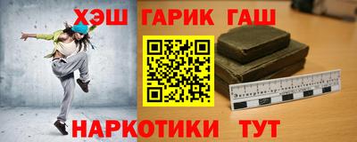 ALPHA PVP Новодвинск
