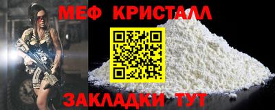 Альфа ПВП Новокубанск