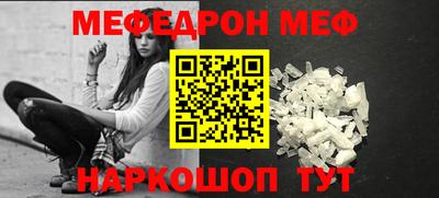 ALPHA PVP Новодвинск