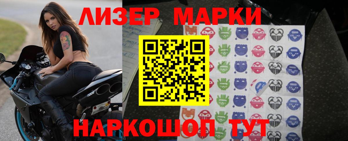 ЛСД экстази кислота Татарск