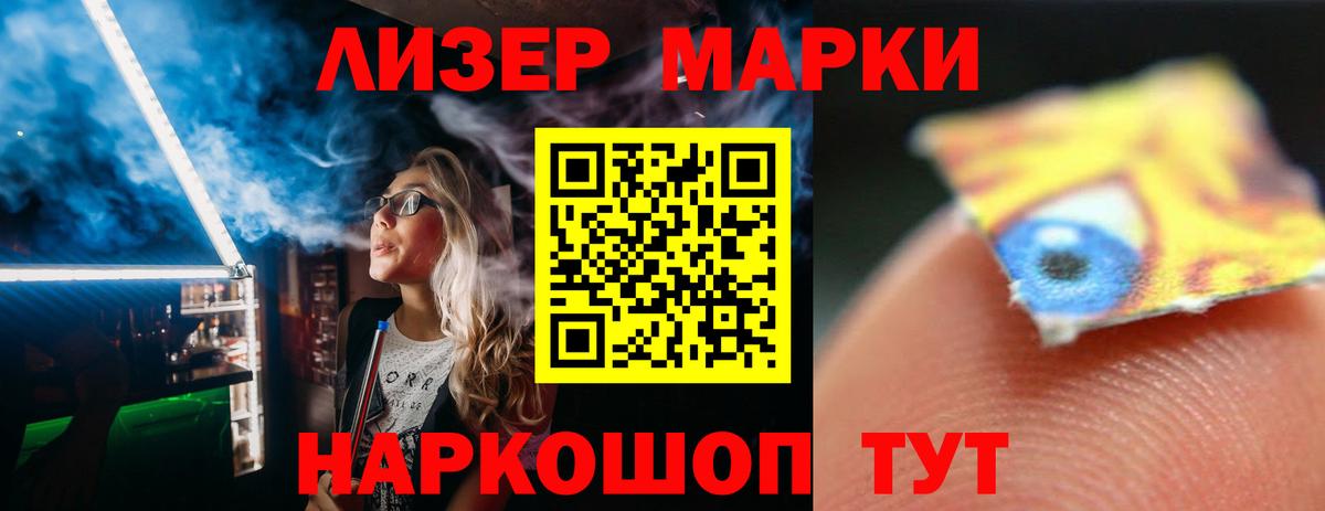 Лсд 25 экстази ecstasy  Вход с VPN  Лсд 25 экстази ecstasy  Татарск 