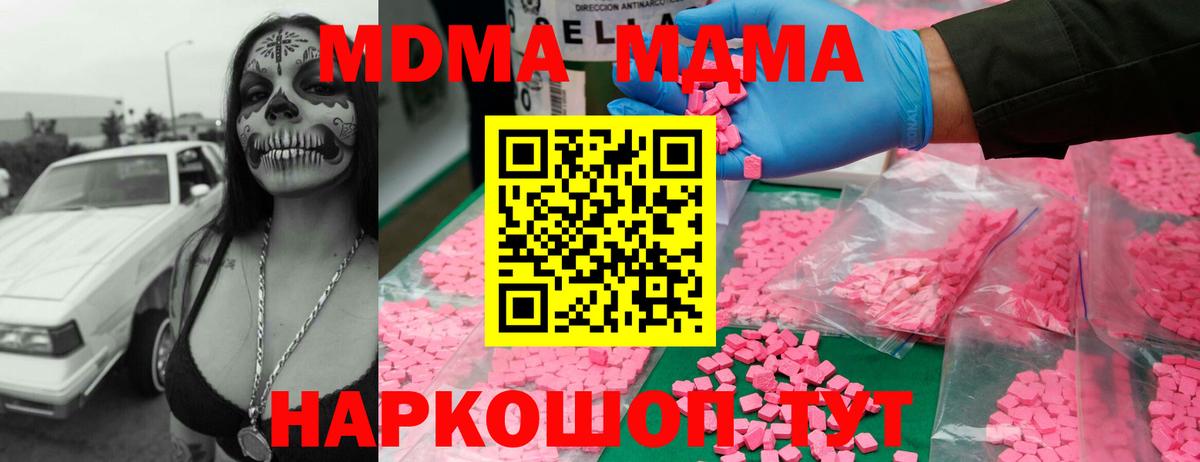 МДМА VHQ Татарск