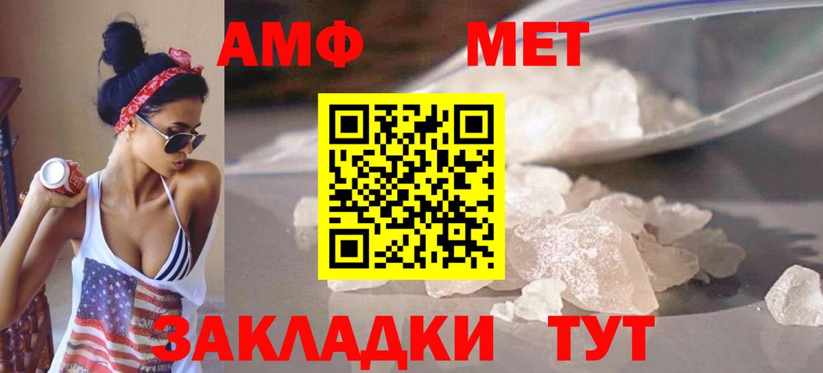 Первитин витя Татарск