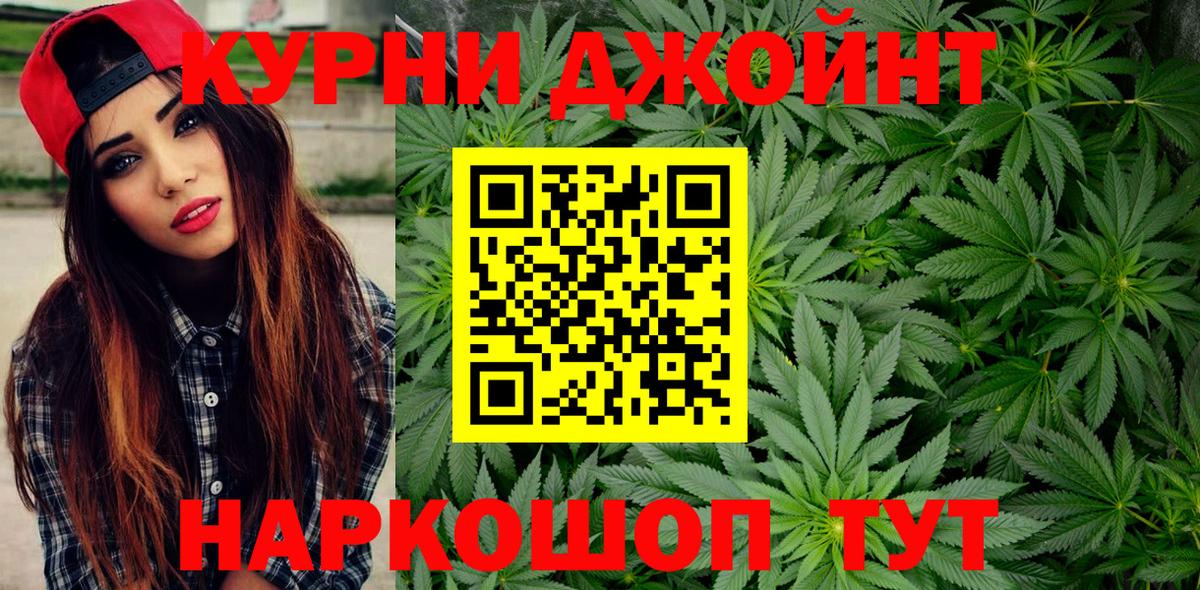 МАРИХУАНА LSD WEED Татарск